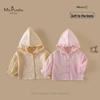 MS.PUALA Girls' Summer Breathable Sun Protection Cardigan Jacket