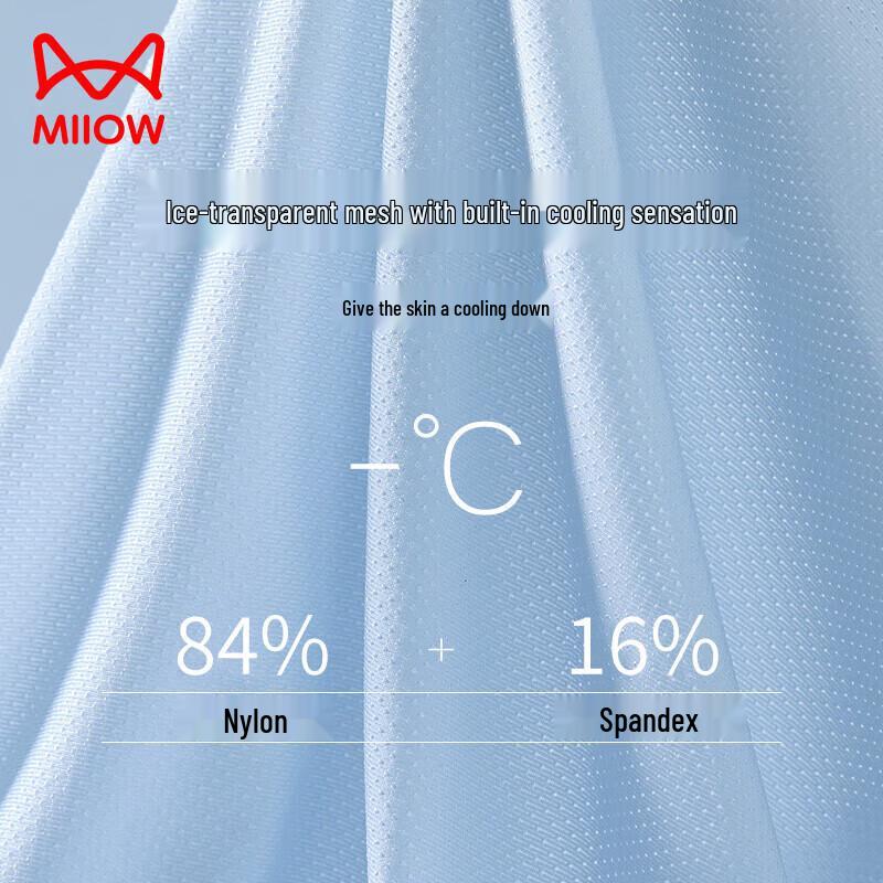 MIIOW Men's Ice Silk Quick-Dry Mesh Boxer Briefs