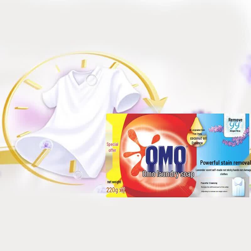 OMO Powerful Clean Laundry Combo Pack