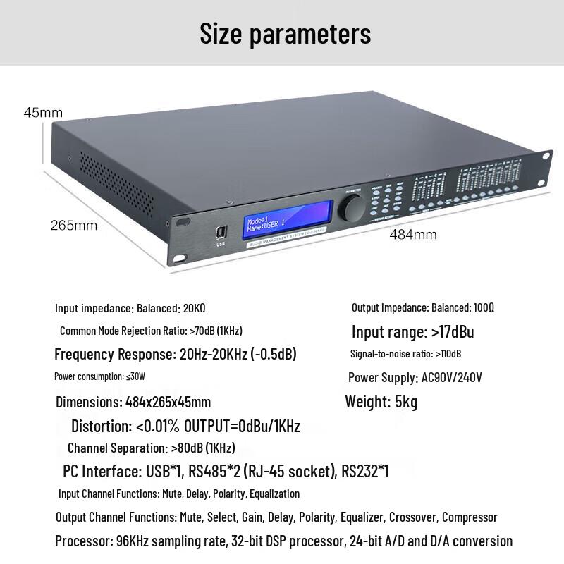HuiDu DP46 Professional Digital Audio Processor (CN Version)