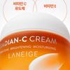 LANEIGE Radian-C Cream 30ml / Even Tone Brightening Moisturizing