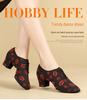 Dance of Glory Women's Medium Heel Latin Ballroom Shoes