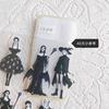 Pet Tape Journal Dark Night Witch Sticker Magic Woman Character Sticker Card Landscaping Collage Decoration