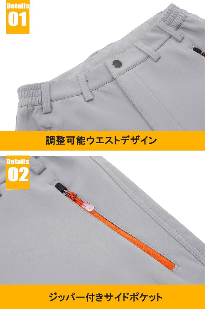Stretch Climbing Cold Brushed Lining Fishing Water For Long Light Gray M [MAGCOMSEN] Men's Pants, Protection, Pants, Windproof, Golf, Pants,