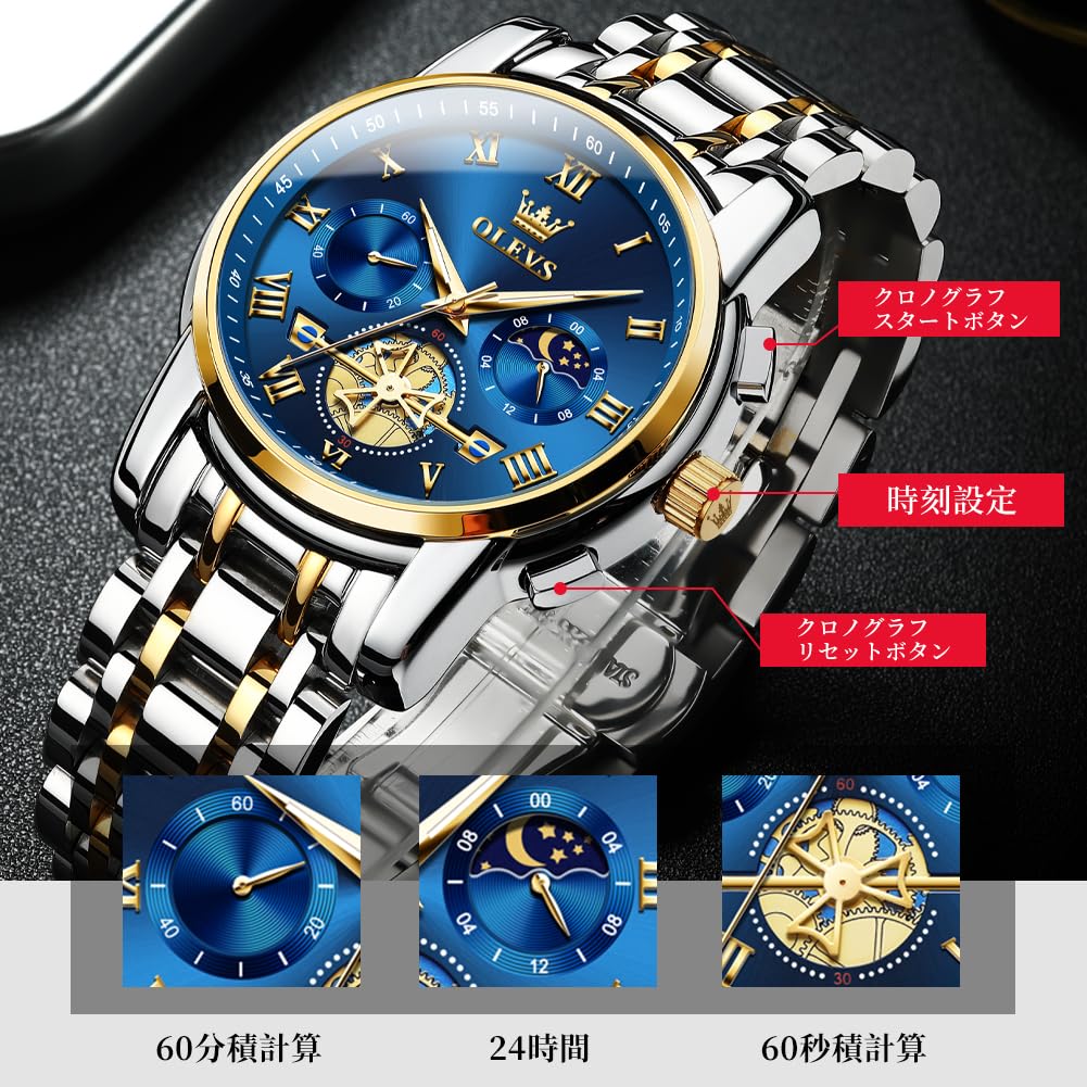 OLEVS Men's Stylish Chronograph Watch, Popular Brand for Business, Large, Easy-to-Read Analog, Waterproof Quartz Movement, Blue