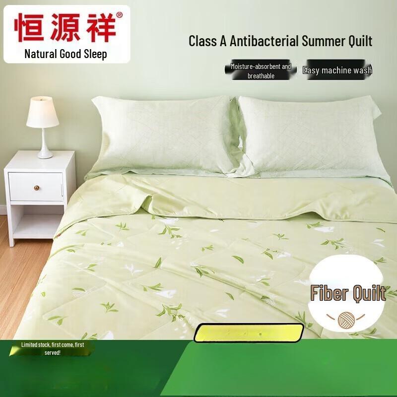 

Hengyuanxiang Summer Cooling Fiber Quilt