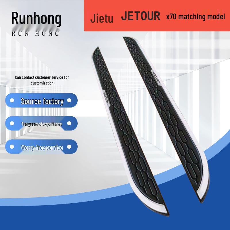 Jetour X70/X90 Dasheng Original Style Side Step Foot Pedal
