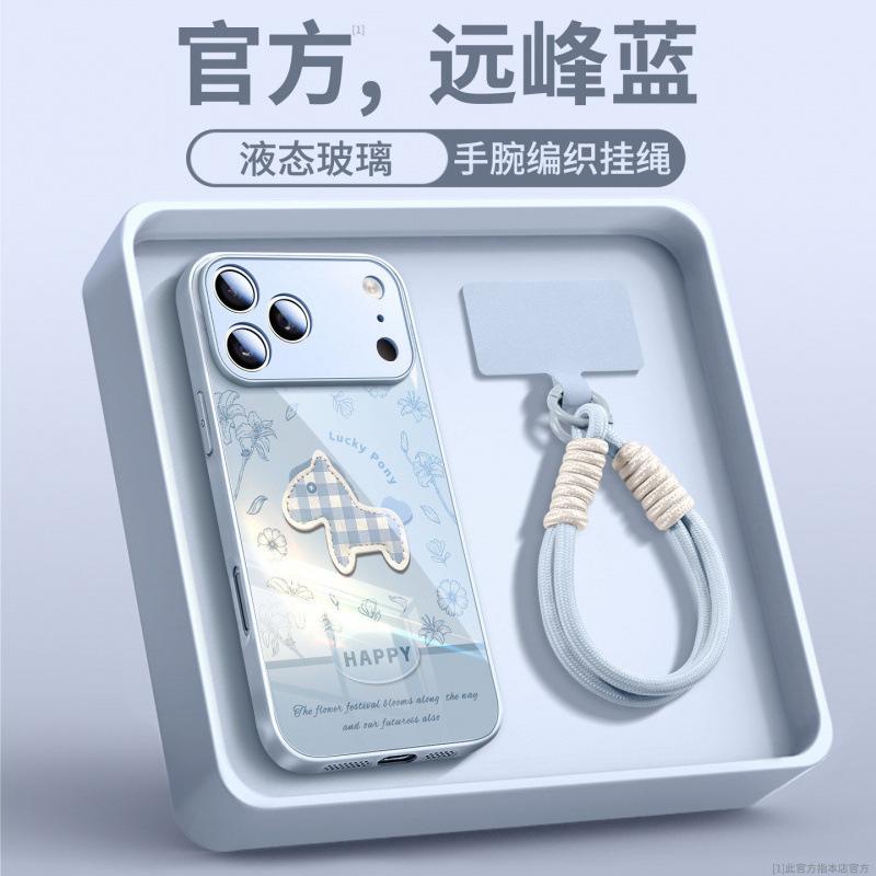 Suitable for Apple 17promax Mobile Phone Case, New iPhone14 Case 16pro Year of the Horse 15 with Lanyard Air.