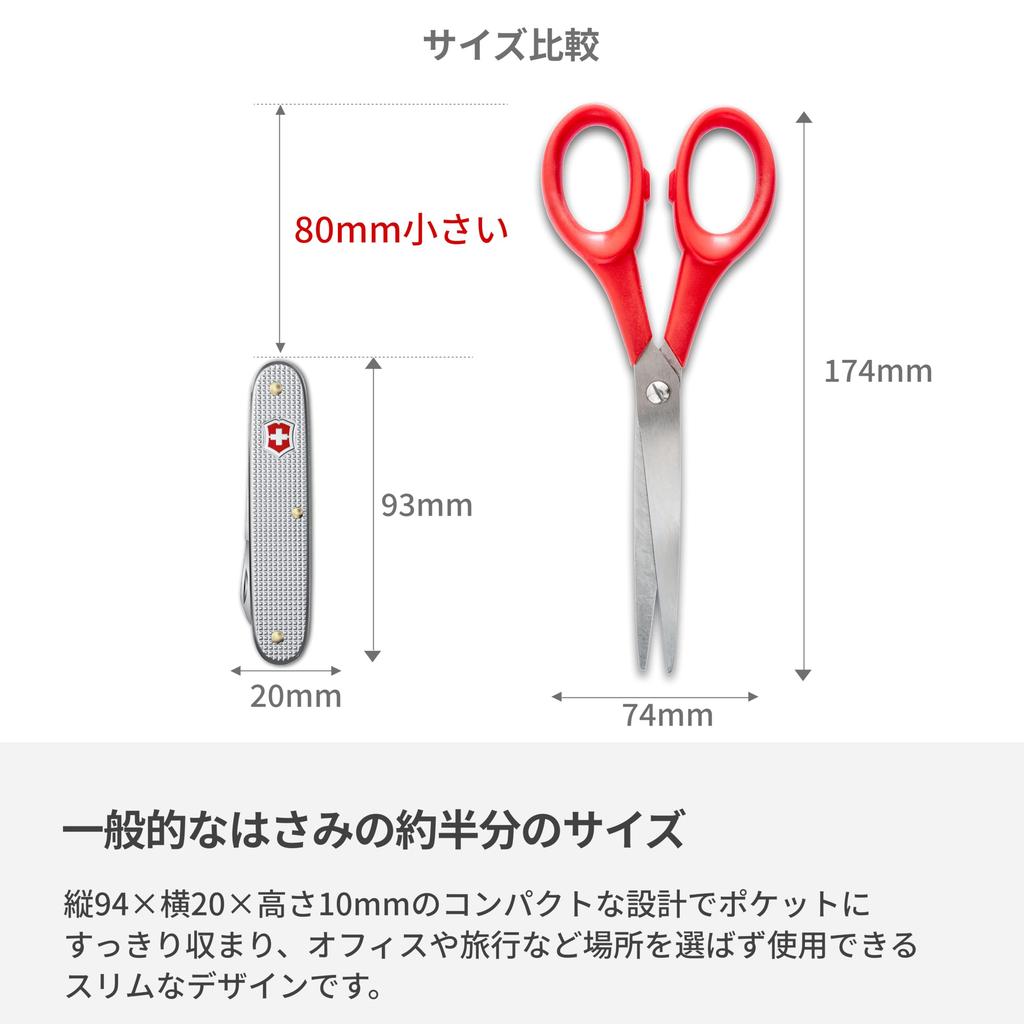 Victorinox Companion X Alox with and Perfect for Outdoor Emergency Bladeless Single Swiss Birthday Multi-Tool Knife, Scissors, Shears, Camping,
