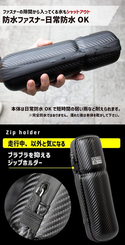 GORIX Tool Case for Road Narrow Zipper Slim Tool Slim Type Tool Bottle Tool Box Zip Tool Case Storage Case Bicycles, Bikes, Slim, [Waterproof Case]