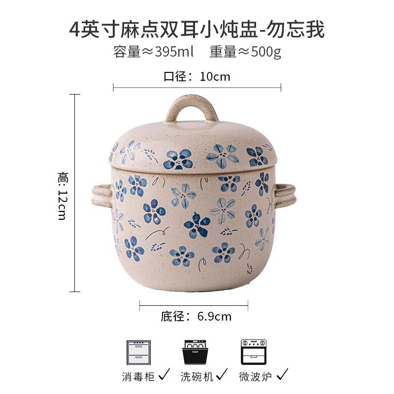 Kitchen Chinese Retro Binaural Stew Cup With Lid Water-Proof Stew Pot Ceramic Crock Pot Small Soup Cup Outlet