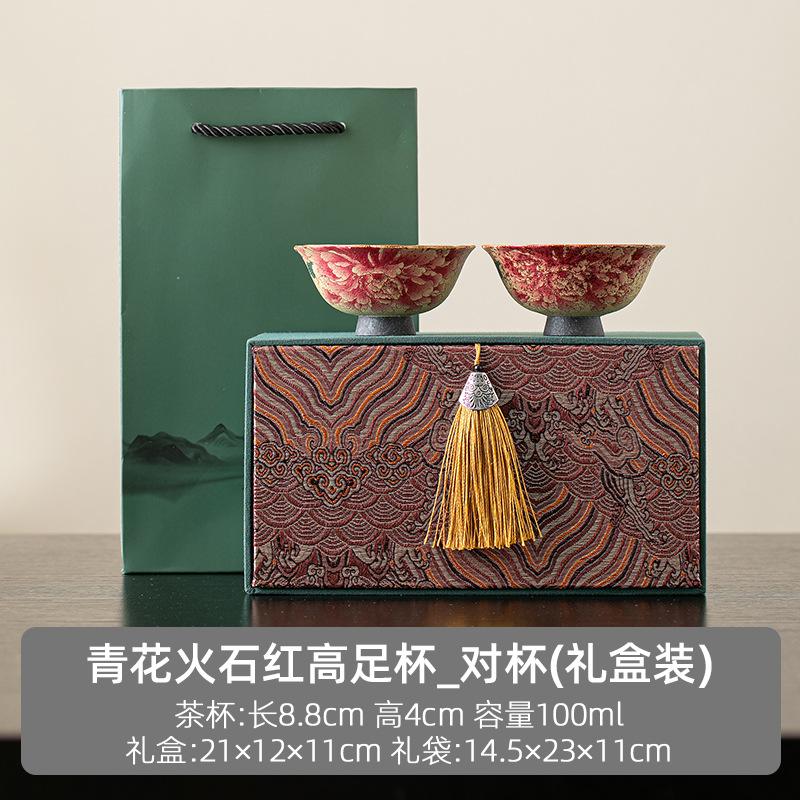 Ceramic Master Cup Wabi Sabi Retro Peony Small Single Tea Cup High End Home Tea Set
