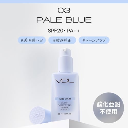 VDL Tone Stain Color Correcting Primer 03 Pale Blue SPF20 PA++ 30ml
