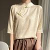 Retro Chinesischer Stil Tencel Kurzarm Damen Oberteil mit Stehkragen und Jacquard Froschknopf Design