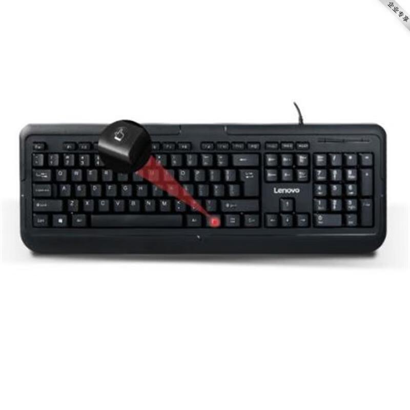 Lenovo MK12 Wired Keyboard and Mouse Combo