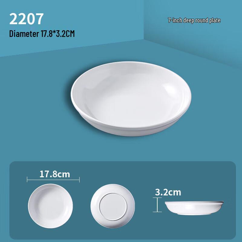 Danshizhiyuan White Melamine Deep Round Plates