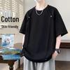 Men's Ice-Cool Breathable Loose Fit Short Sleeve T-Shirt