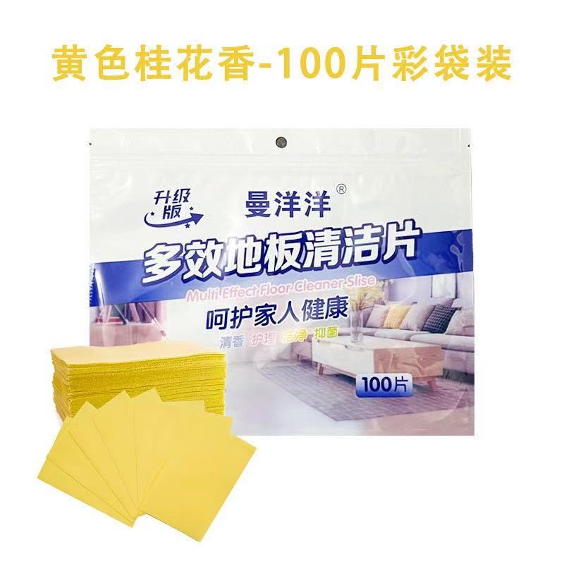 100-30 Stück/1 Beutel Bodenreiniger-Tabletten Wasserlöslich Sterilisierend Duftend Badezimmer Küche Deodorant Schmutz Toilette Reinigungsblatt