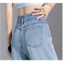 Women's 2023 Summer Blue Tencel Wide-Leg Floor-Length Jeans
