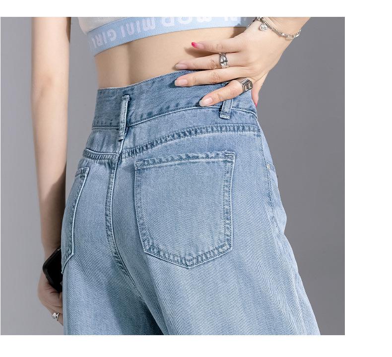Women's 2023 Summer Blue Tencel Wide-Leg Floor-Length Jeans