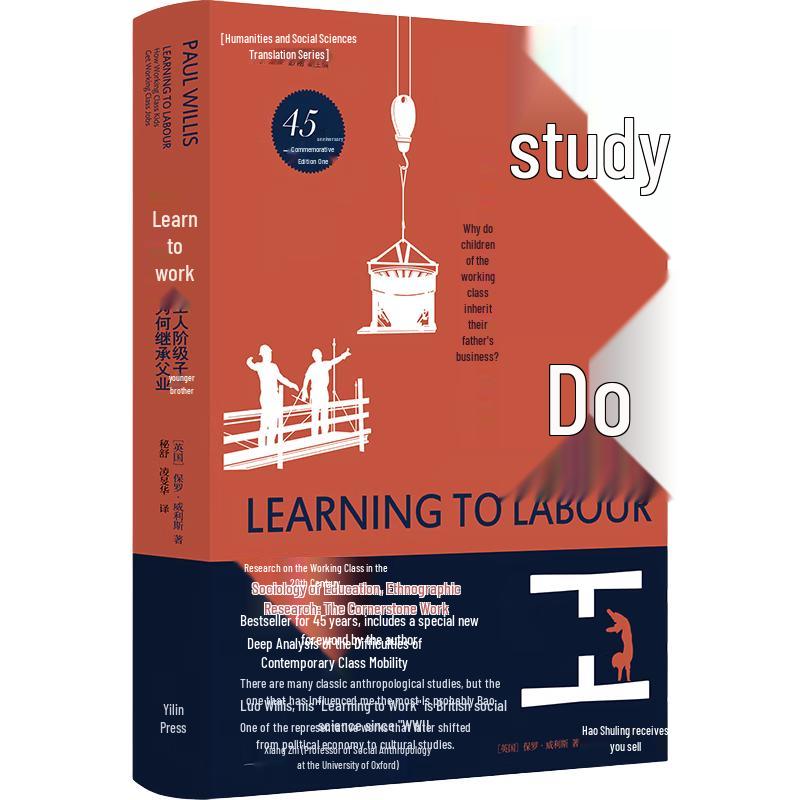 Learning to Labor: 45th Anniversary Edition