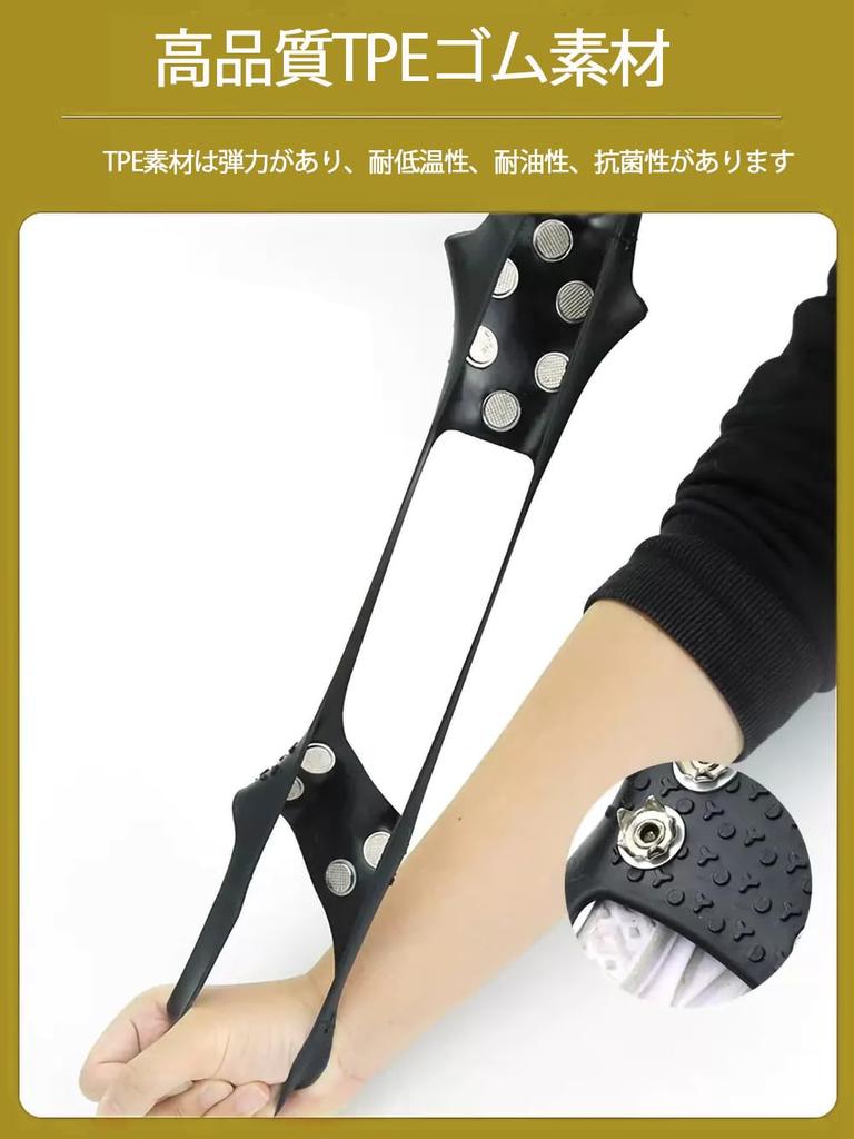 Verbesserte Kette mit abnehmbaren und einfachen Ideal für und eisig Geeignet für eine Vielzahl von 10-Zacken-Steigeisen, groß, Spikes, rutschfest, leicht,