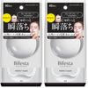 Bifesta Micellar Cleansing Sheet Perfect Clear Makeup Remover Large 46 Sheets ( 2)