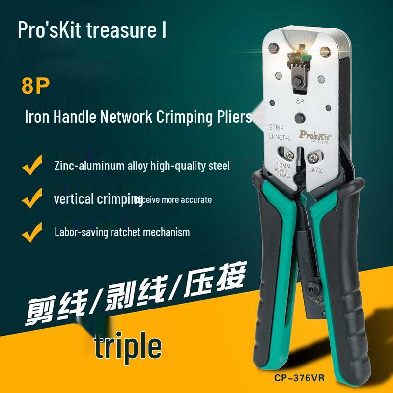 

Pro skit CP-376VR Zinc-Aluminum Alloy Cat 5 Crimping Pliers – Professional Network Cable Tool