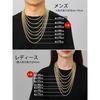ChainsHouse Necklace, Men's Chain Only, Stainless Steel French Rope Chain, Gold (18k), 75cm, 6mm,