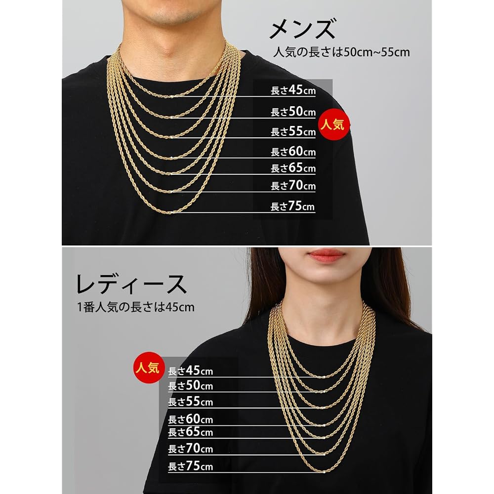 ChainsHouse Necklace, Men's Chain Only, Stainless Steel French Rope Chain, Gold (18k), 75cm, 6mm,