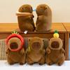 8-inch Capybara Plush Toy - Cute Ugly Transformation Doll for Claw Machines and Gifts