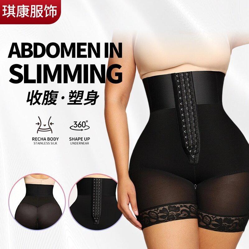 Women Plus Size High Waist Tummy Control Butt Lifting Body Shaping Pants