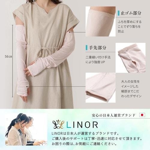 LI NOR Women's Silk Arm Covers with 99% UV Protection, Cooling, Smooth, and Beautiful Skin (Beige)
