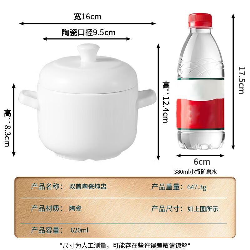 Baijie Ceramic Double-Lid Double-Boiler Stew Pot