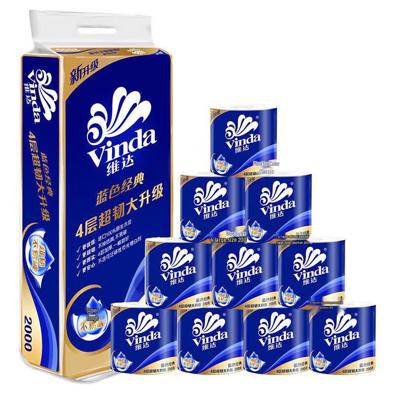 Vinda Blue Classic 4-Ply Coreless Toilet Tissue