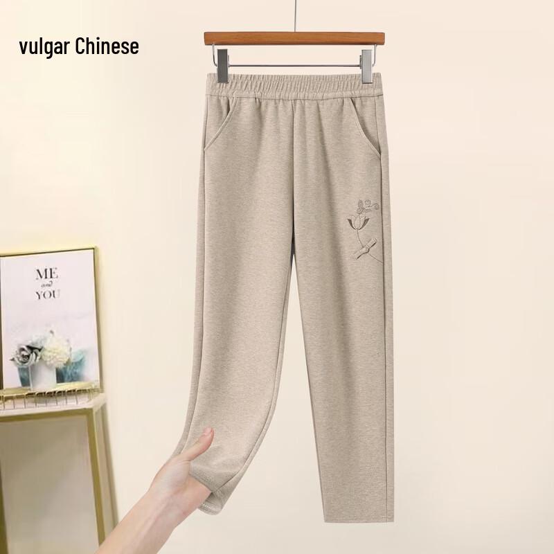 Ronghua 2026 Spring Casual Loose Straight Pants for Women 2XL