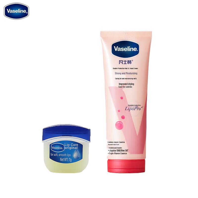 Vaseline Intensive Care Hand Cream & Lip Balm Duo