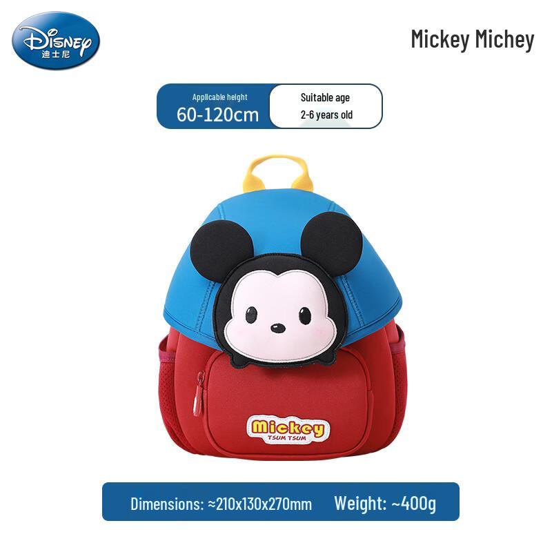 Disney Kids Lightweight Cartoon Backpack