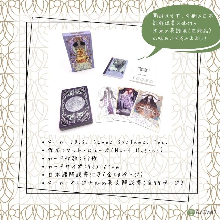 Instruction Manual Dreamscape Oracle Authentic Oracle Cards [Japanese Included]