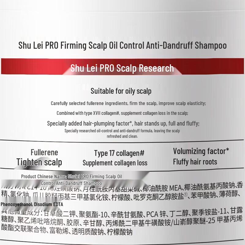 Shu Lei PRO Anti-Dandruff & Oil Control Shampoo