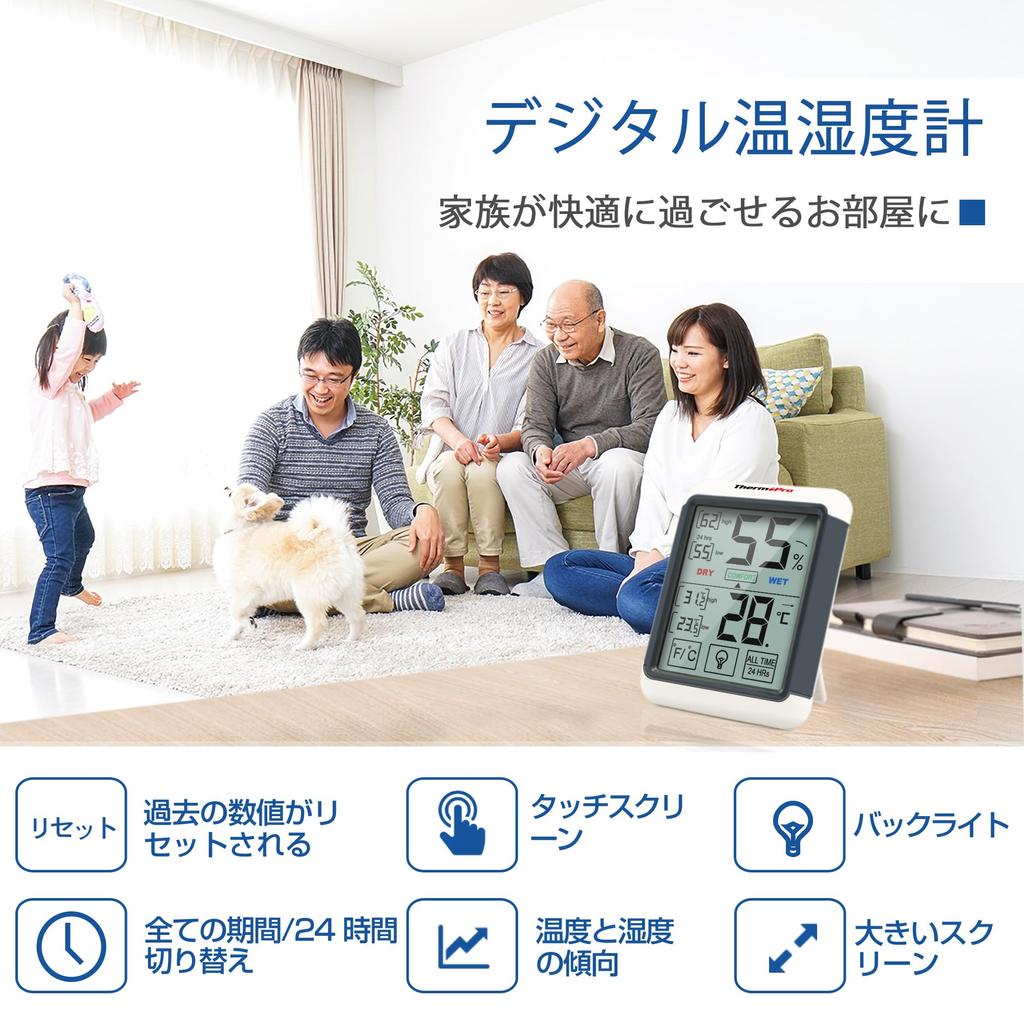 ThermoPro ThermoPro Digital Indoor with Large LCD Maximum and Minimum Temperature and and Magnet Included Thermometer/Hygrometer Display, Humidity,