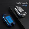 Peugeot 4008 Logo Key Shell: Protective Cover for 308508L, Sega, C5 Car Keys