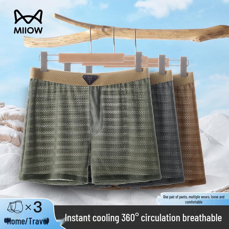 MaoRen Men s Ice Silk Mesh Boxer Briefs 3-Pack XL