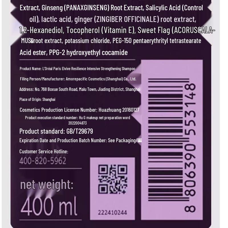 Ryo Purple Lu Nourishing Strengthening Hair Care Set