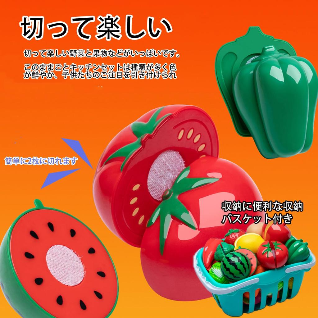 Pretend Play Kitchen Toy Set with Storage Pressure and Luxurious Realistic Cutting Pretend Preschool Celebration Gift 108-Piece Basket, Cooker, Pot,