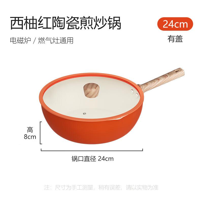 

ZISIZ Grapefruit Red Ceramic Frying Pan with Silicone Lid