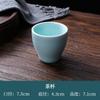 Yingqing Celadon Ceramic Teacup
