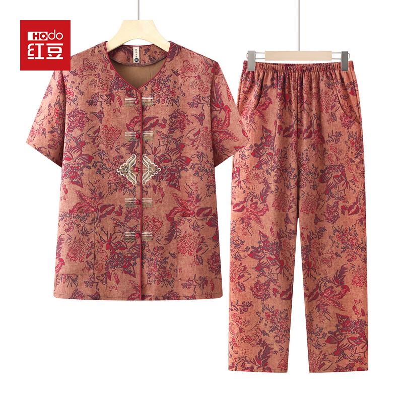 Hodo Women s Short Sleeve Cardigan Two-piece Summer Set XL