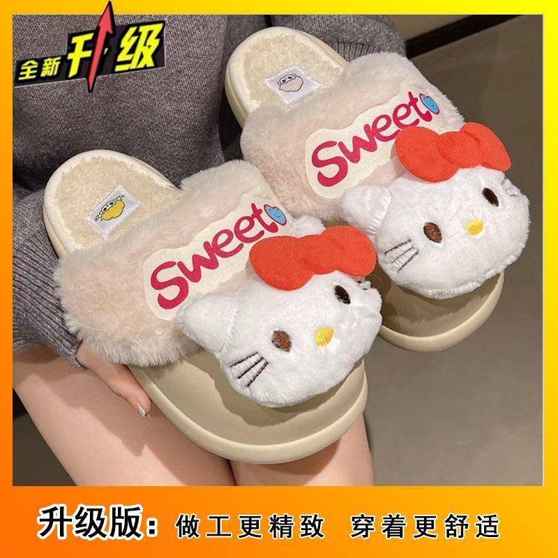 Cute and versatile bag head slippers New cartoon kitten comfortable bag head slippers in autumn 40-41