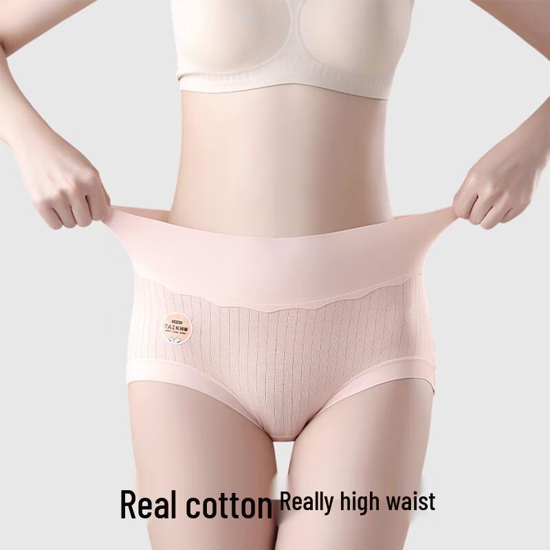 Women's 7A Antibacterial Modal High-Waist Underwear with Xinjiang Cotton & Silk - 4 Pack